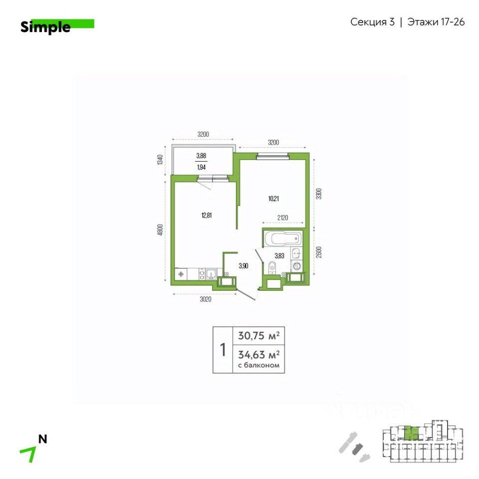 1-комн. квартира, 32,2 м², в ЖК Simple