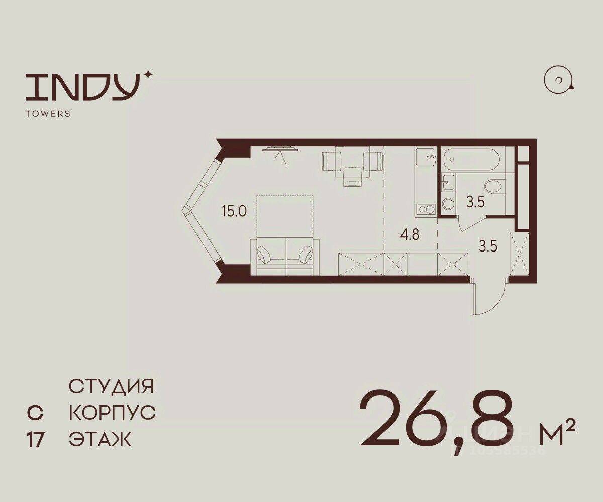 Квартира-студия, 26,8 м², в ЖК Indy Towers