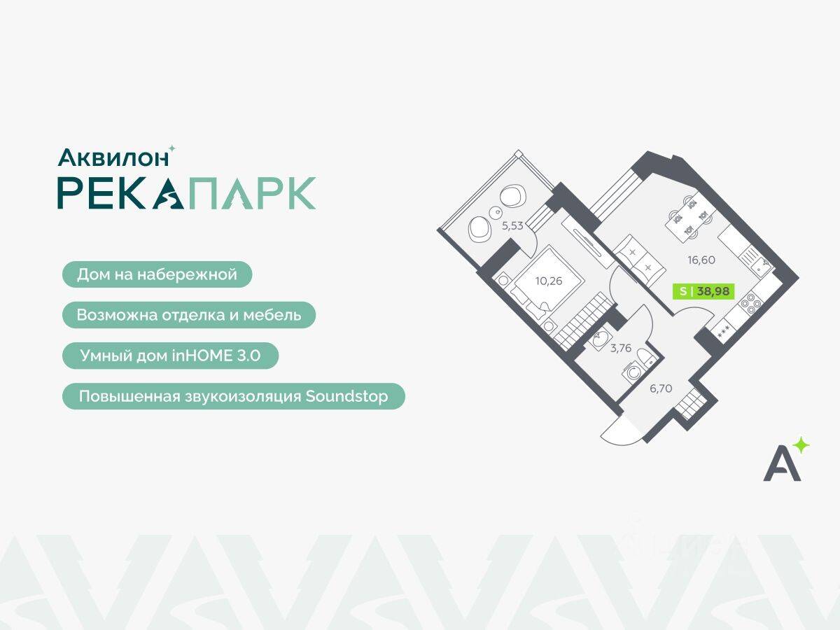 2-комн. квартира, 38,98 м², в ЖК Аквилон RekaPark