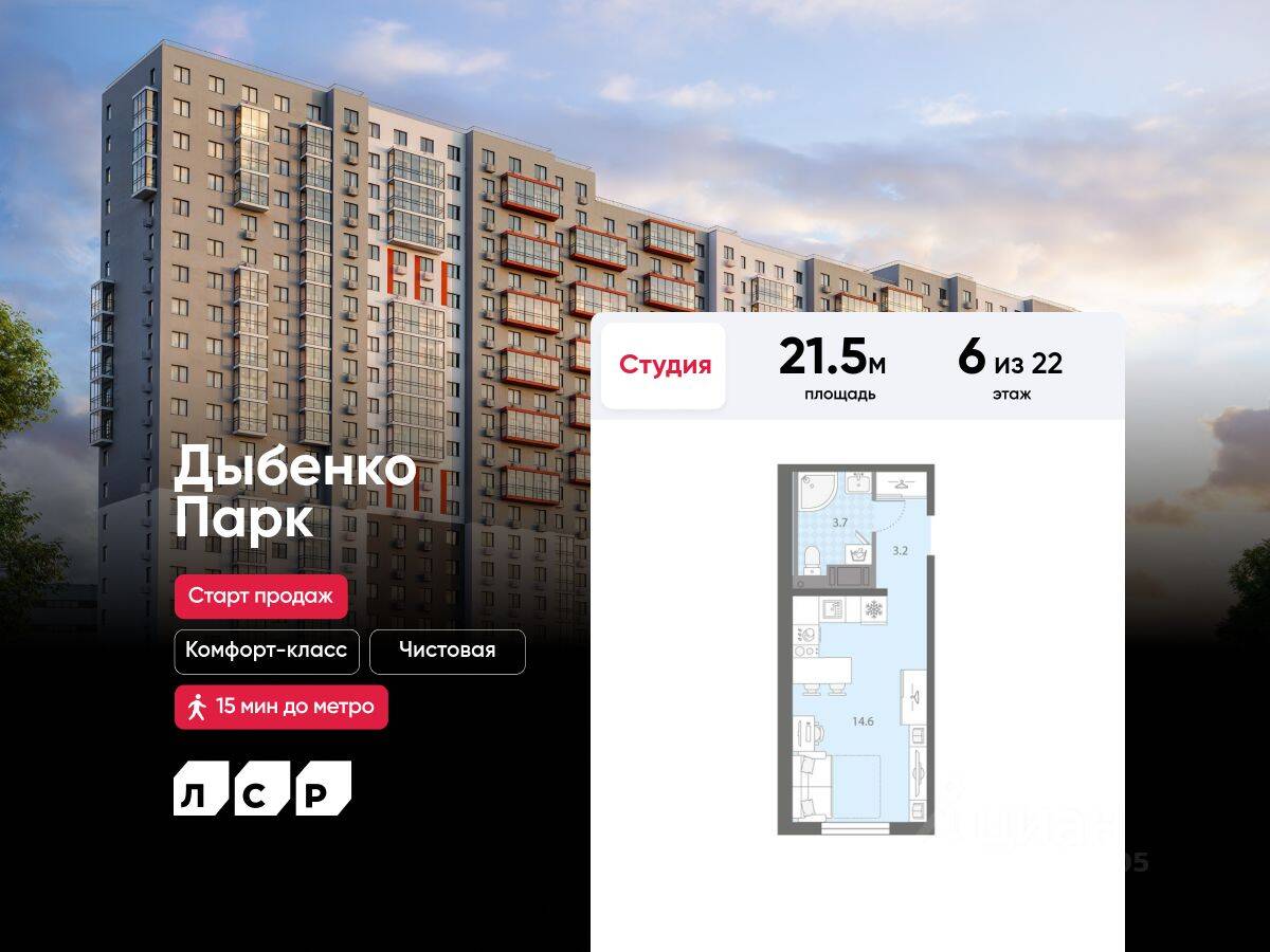 Планировка 1 комнатной квартиры, 21.5 м², в «Дыбенко Парк»