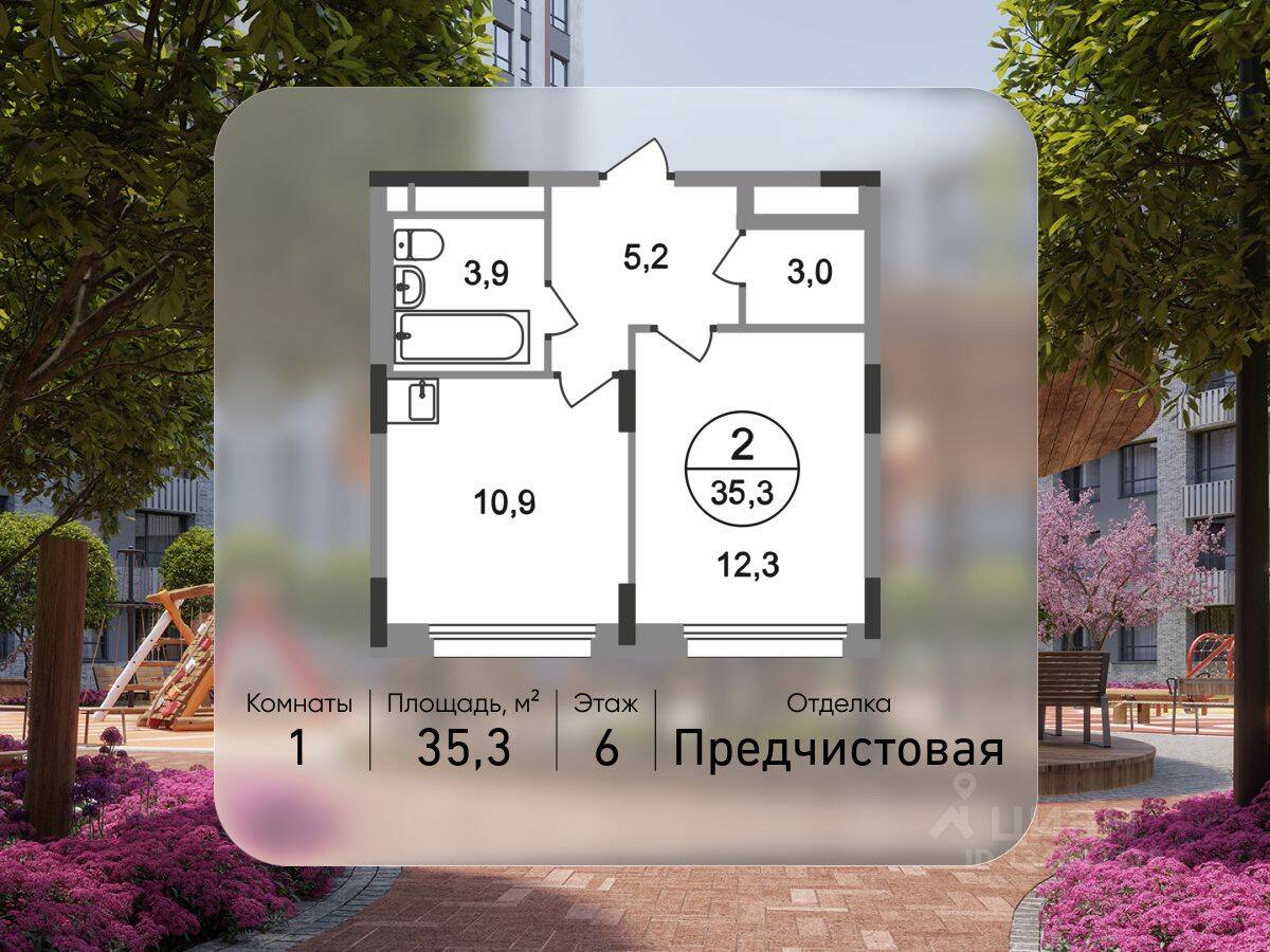 1-комн. квартира, 35,3 м², в ЖК «Переделкино Ближнее»