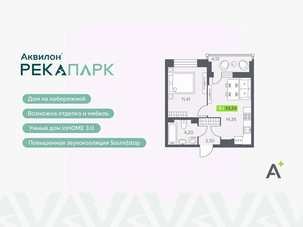 2-комн. квартира, 35,34 м², в ЖК Аквилон RekaPark