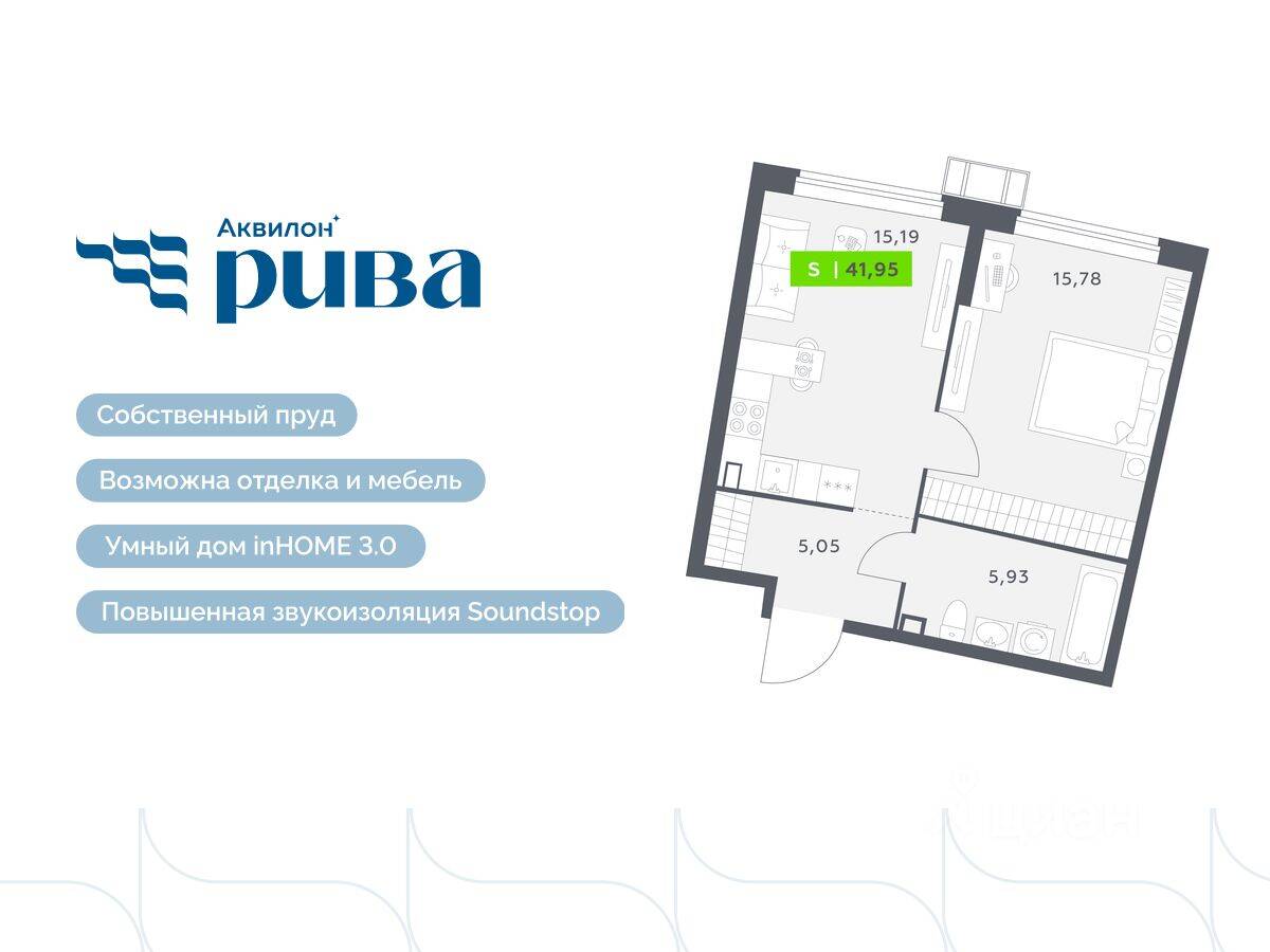 2-комн. квартира, 41,95 м², в ЖК Аквилон RIVA