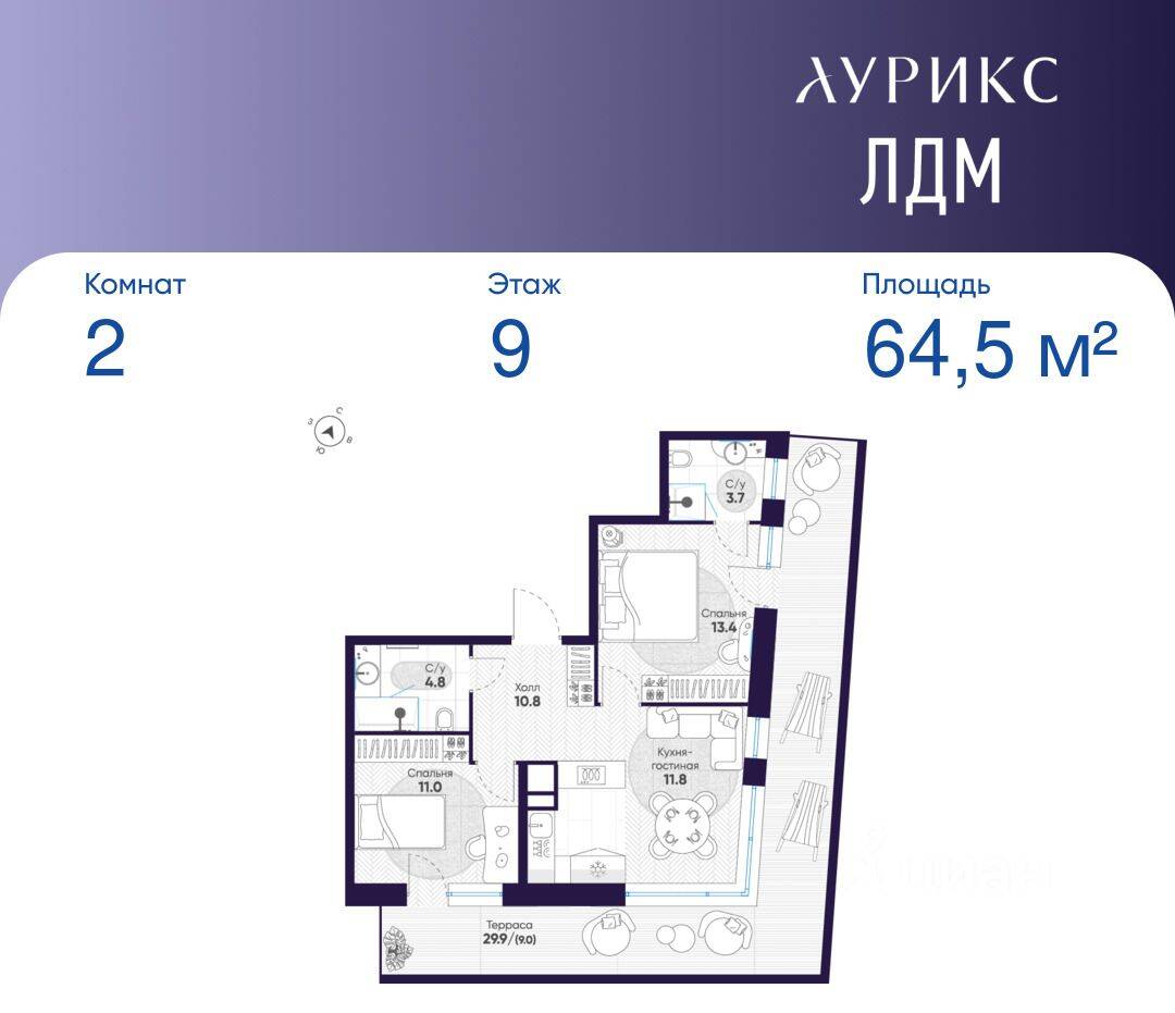 Планировка 2 комнатной квартиры, 64.5 м², в «ЛДМ»