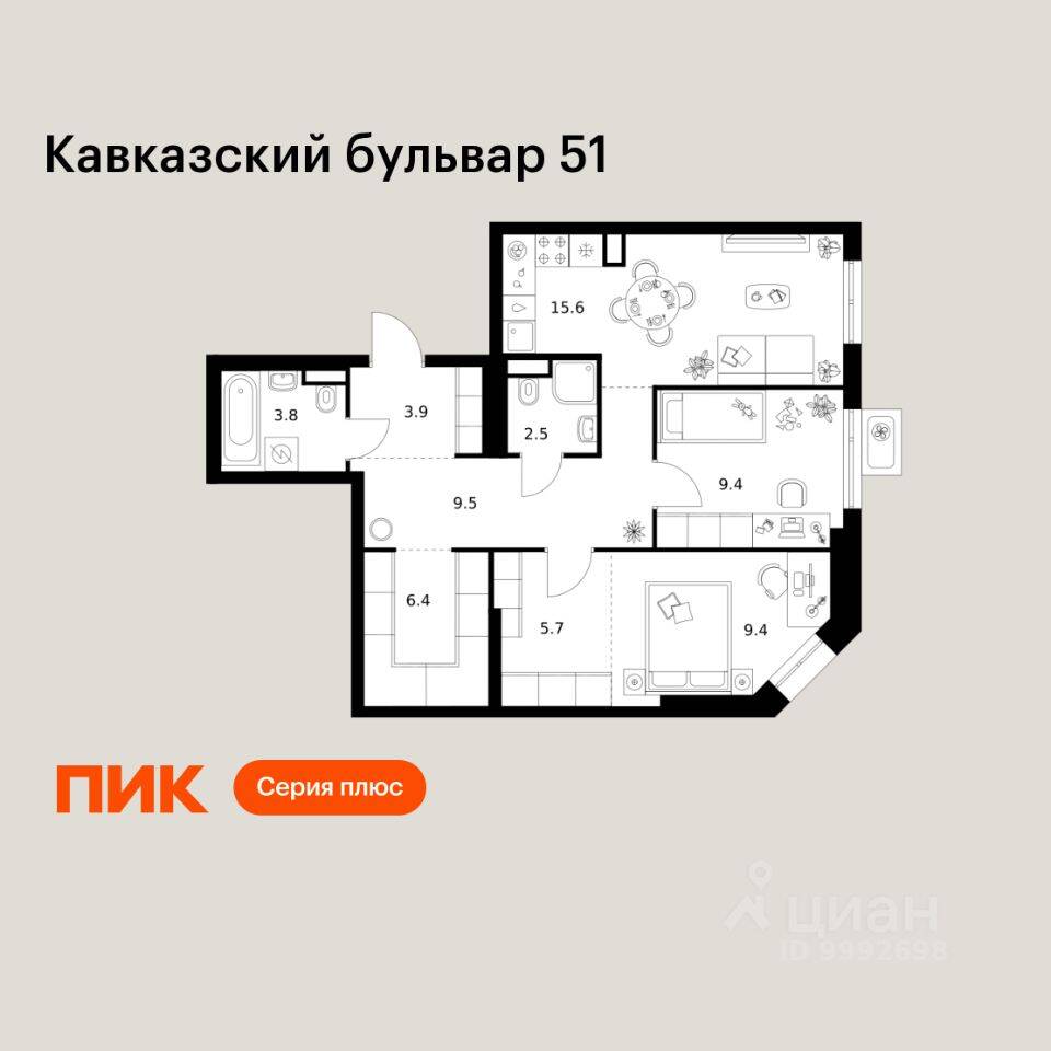 2-комн. квартира, 66,2 м², в ЖК Кавказский бульвар 51