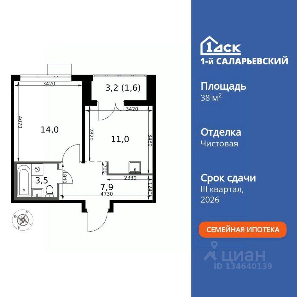 1-комн. квартира, 38 м², в ЖК 1-й Саларьевский