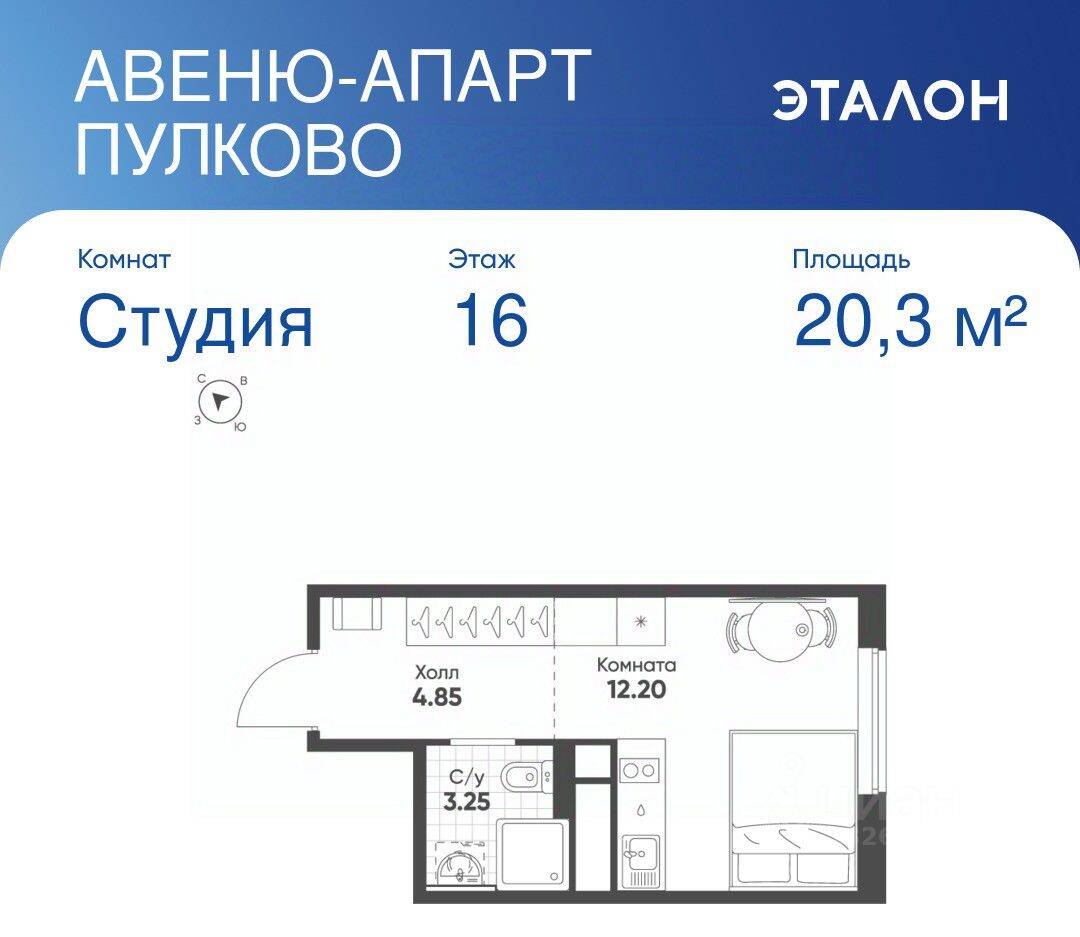 Планировка 1 комнатной квартиры, 20.3 м², в «Avenue Apart Pulkovo»