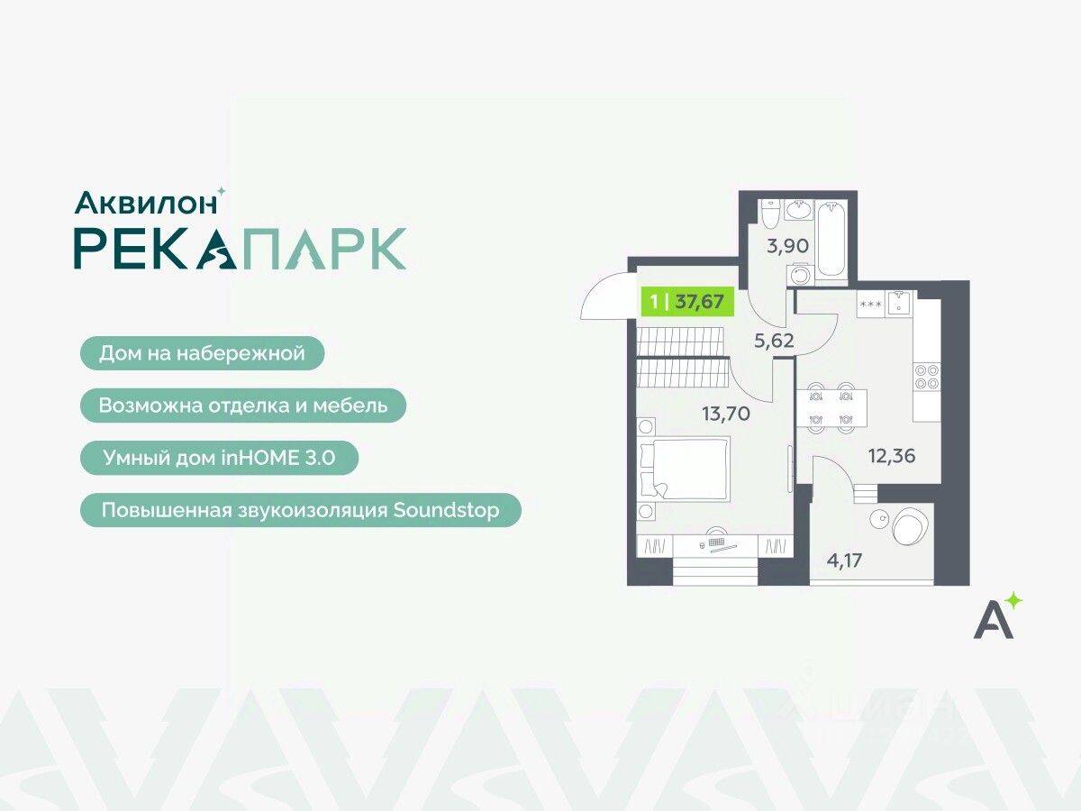 1-комн. квартира, 37,67 м², в ЖК Аквилон RekaPark