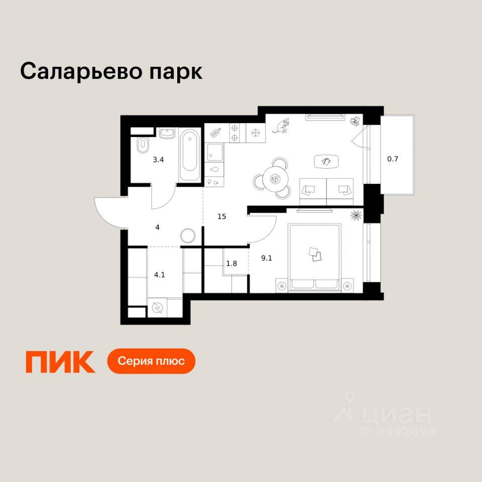 1-комн. квартира, 38,1 м², в ЖК «Саларьево парк»
