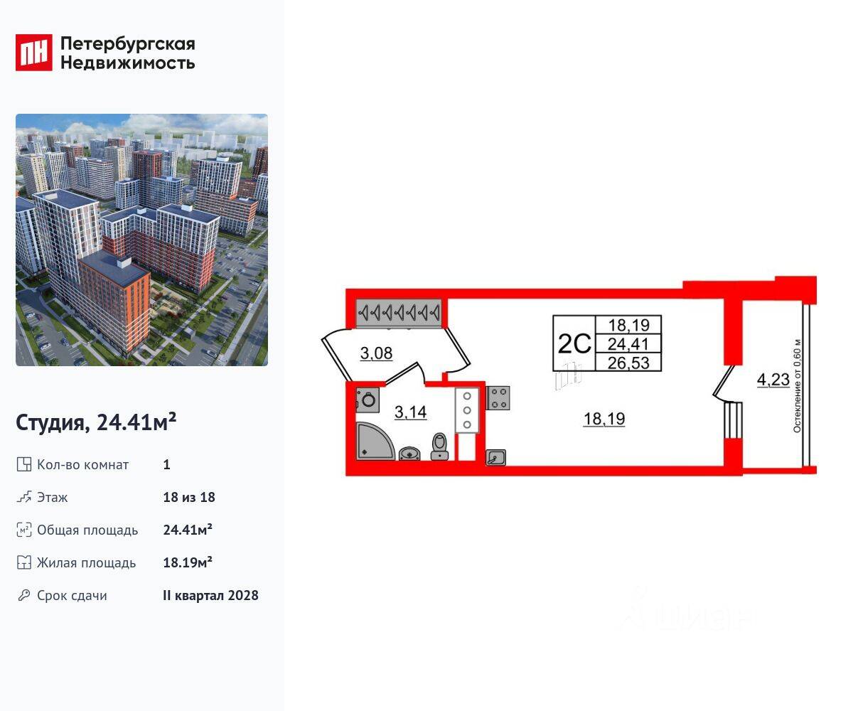 Планировка 1 комнатной квартиры, 24.41 м², в «Город звезд»