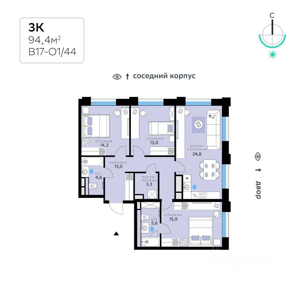 3-комн. квартира, 94,4 м², в ЖК «СберСити»