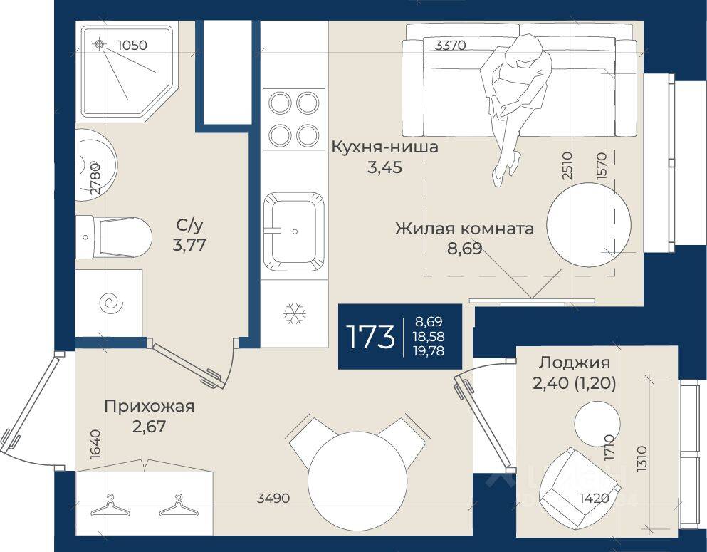 Квартира-студия, 19,78 м², в ЖК «Новатория»
