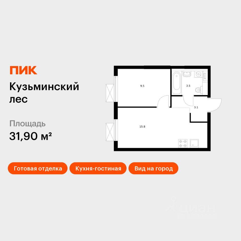 1-комн. квартира, 31,9 м², в ЖК «Кузьминский лес»