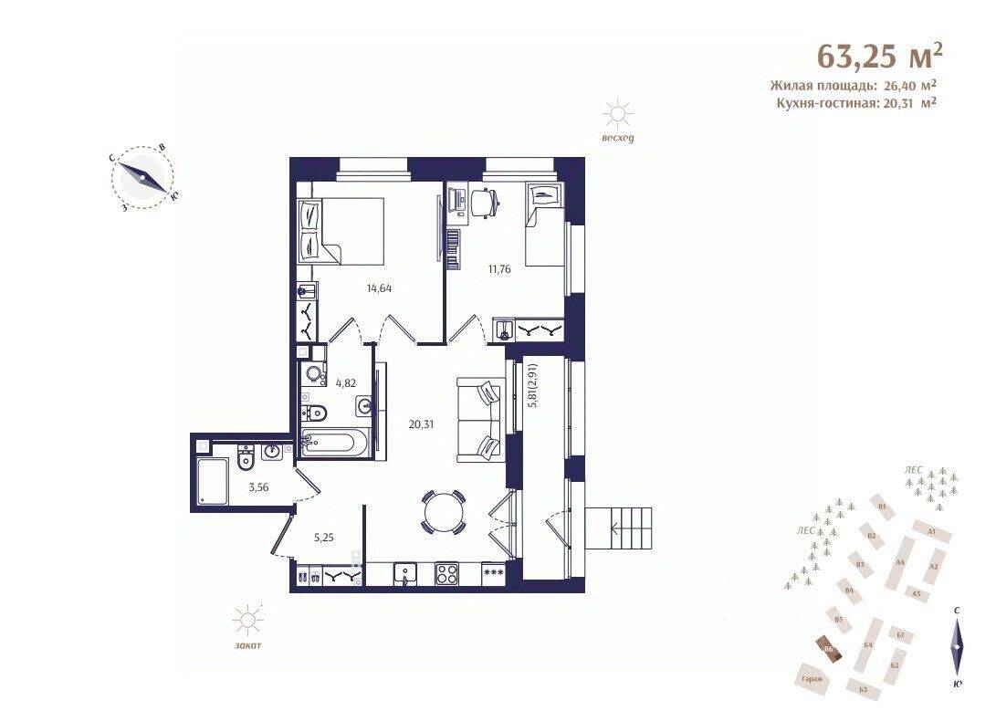 2-комн. квартира, 63,25 м², в ЖК Ranta Residence