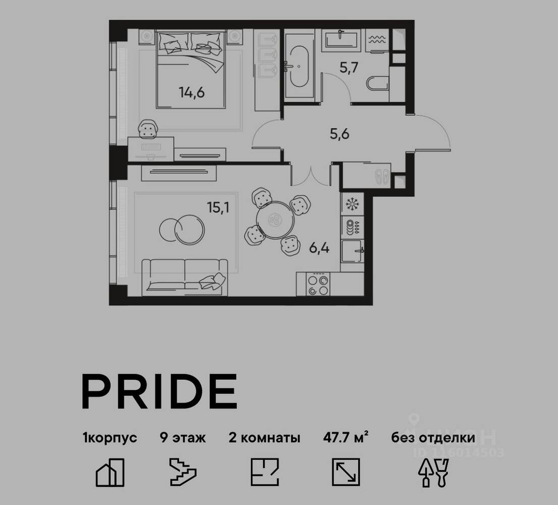 Планировка 2 комнатной квартиры, 47.7 м², в «Pride»