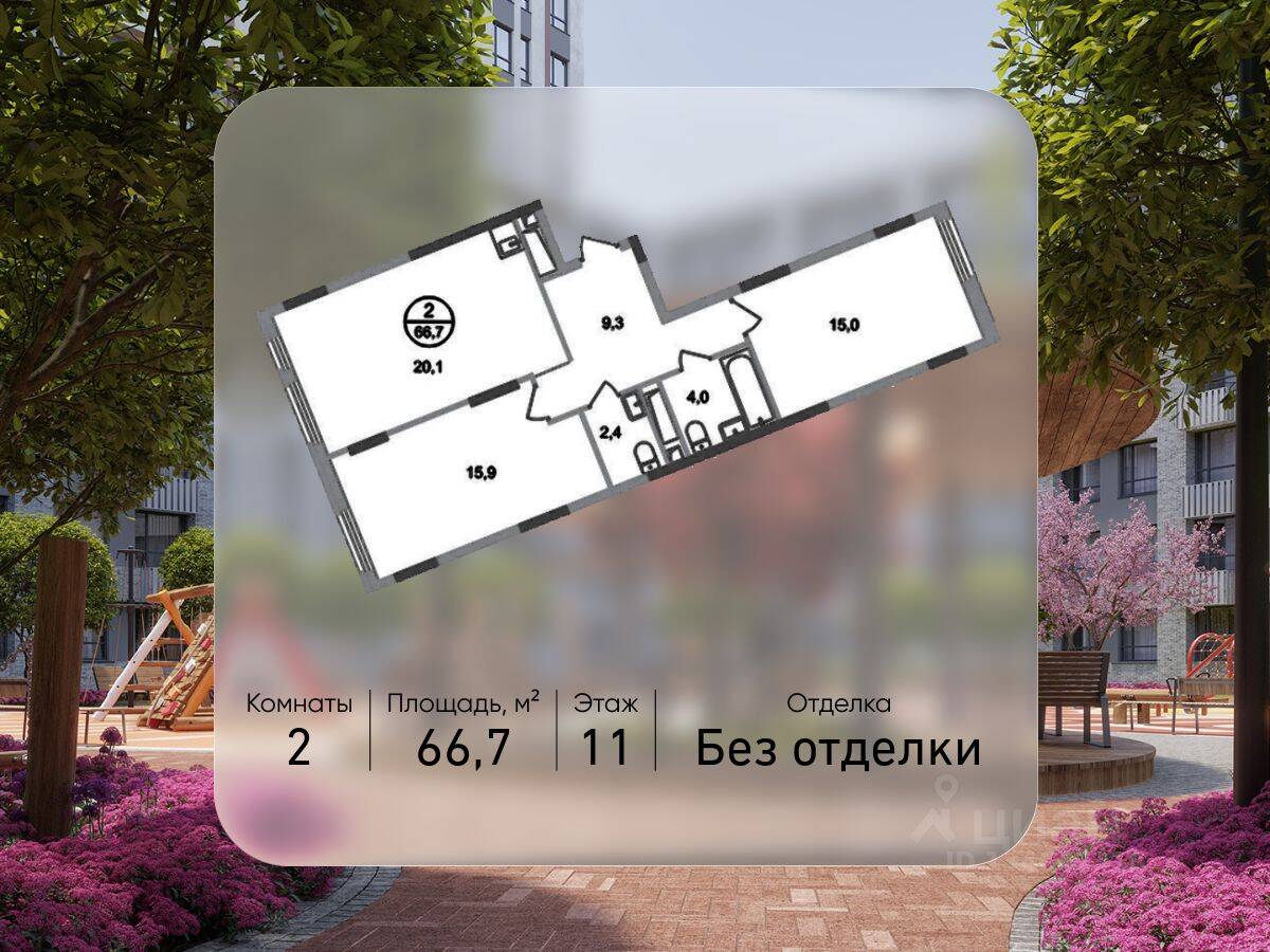 2-комн. квартира, 66,7 м², в ЖК «Переделкино Ближнее»