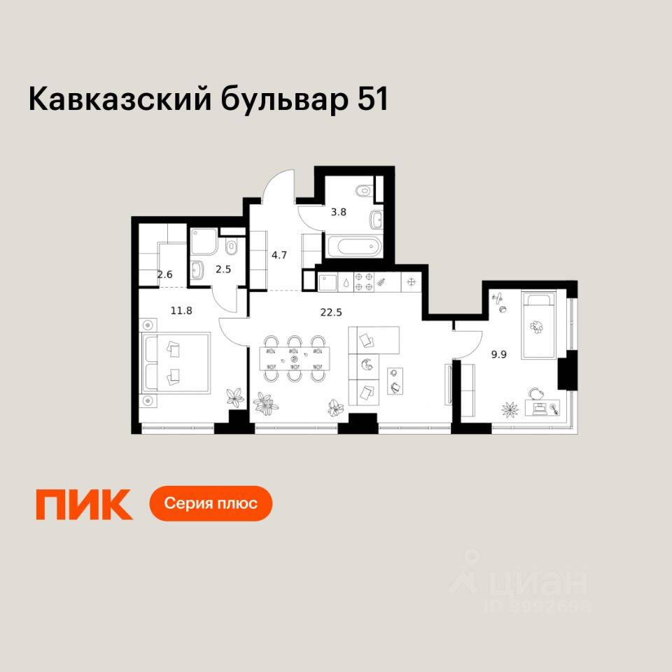 2-комн. квартира, 57,8 м², в ЖК Кавказский бульвар 51
