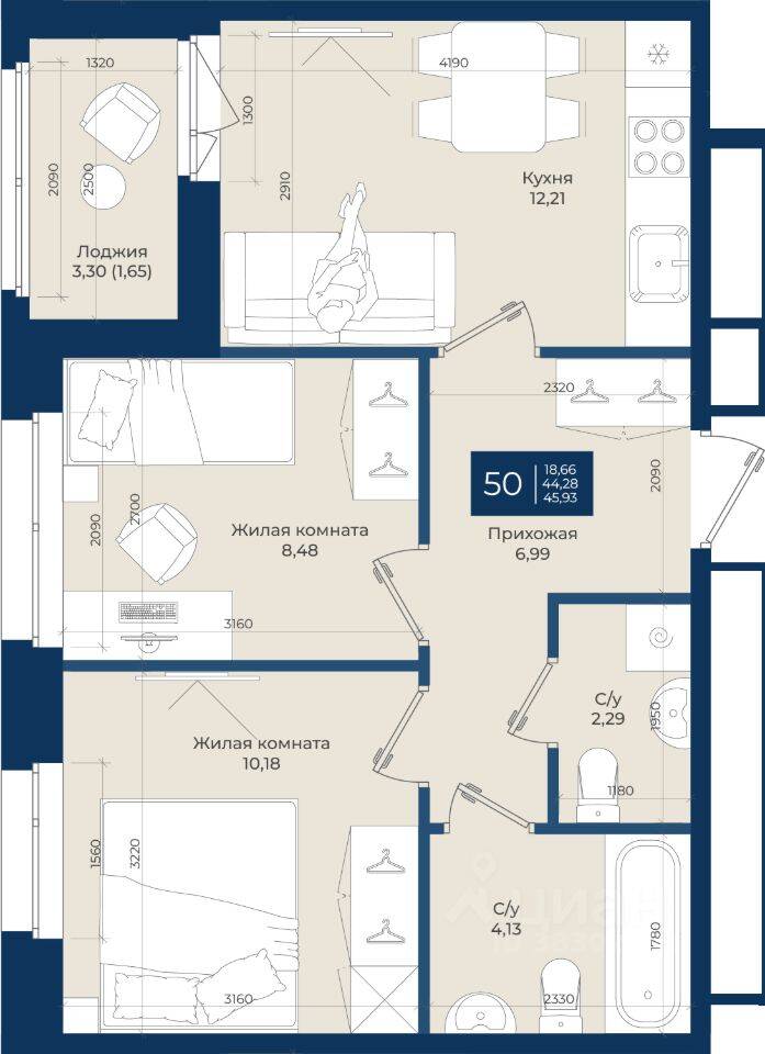 2-комн. квартира, 45,93 м², в ЖК «Новатория»