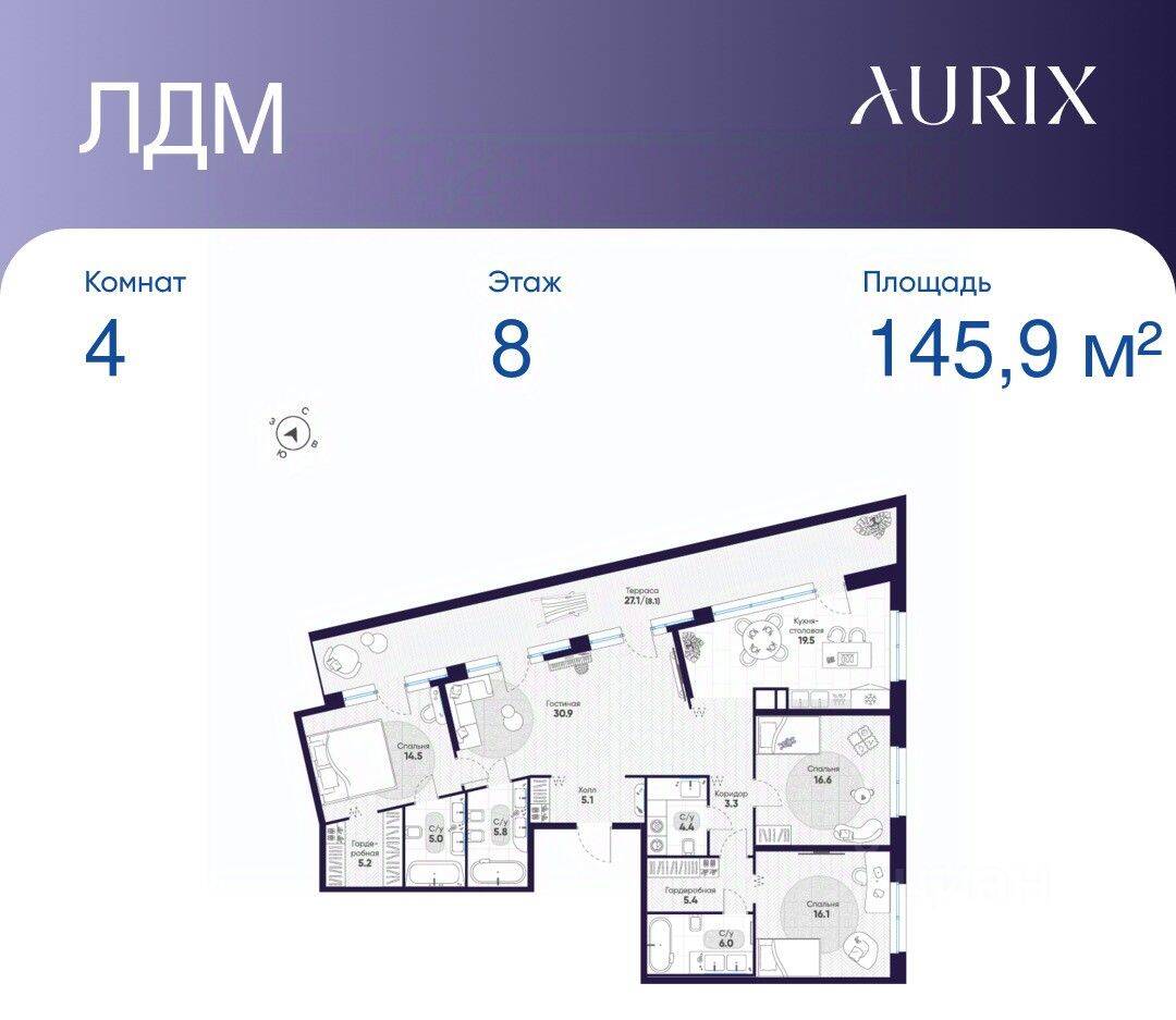 4-комн. квартира, 145,9 м², в ЖК ЛДМ