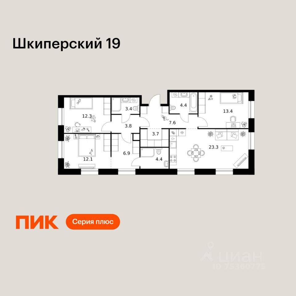 3-комн. квартира, 95,3 м², в ЖК Шкиперский 19