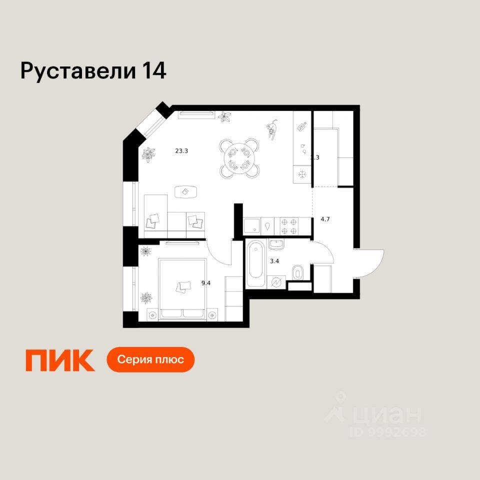 1-комн. квартира, 44,1 м², в ЖК Руставели 14