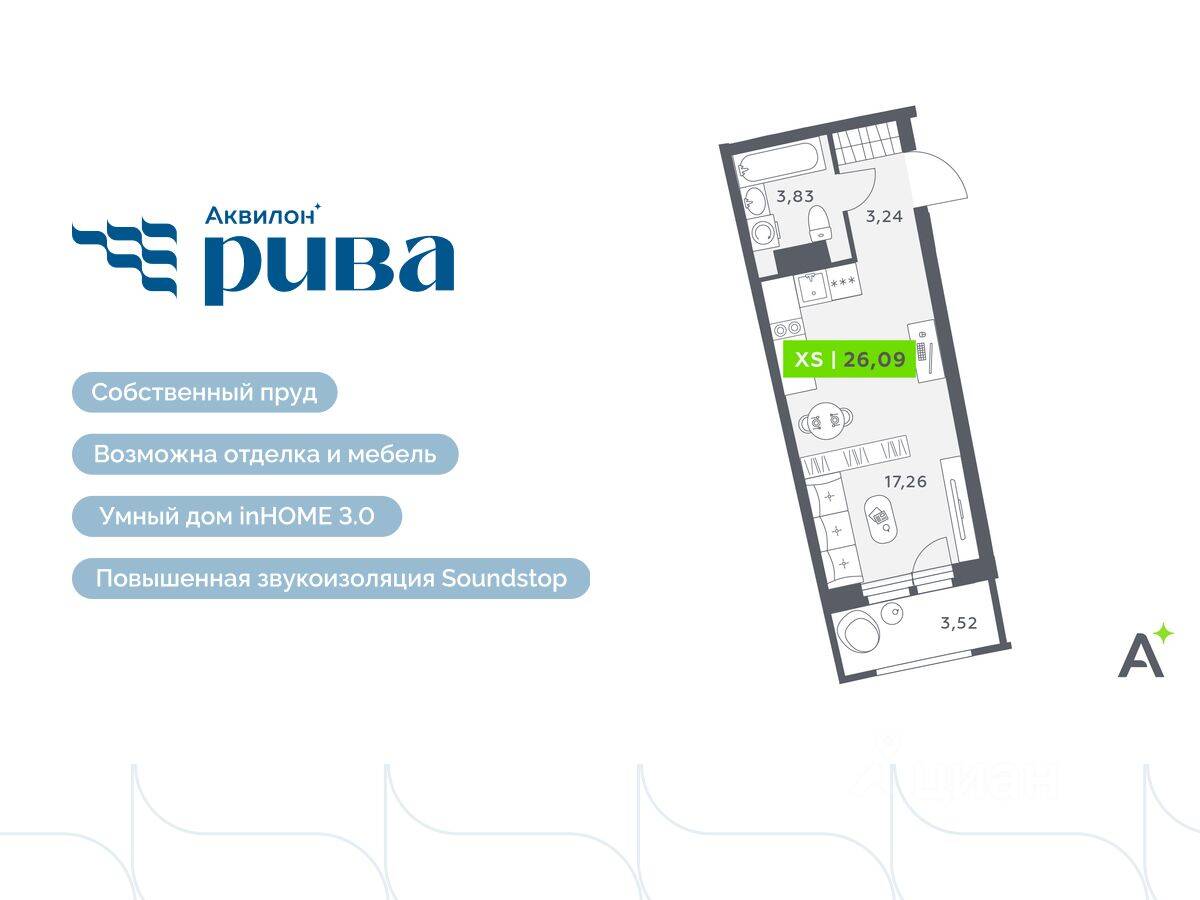 Планировка 1 комнатной квартиры, 26.09 м², в «Аквилон RIVA»