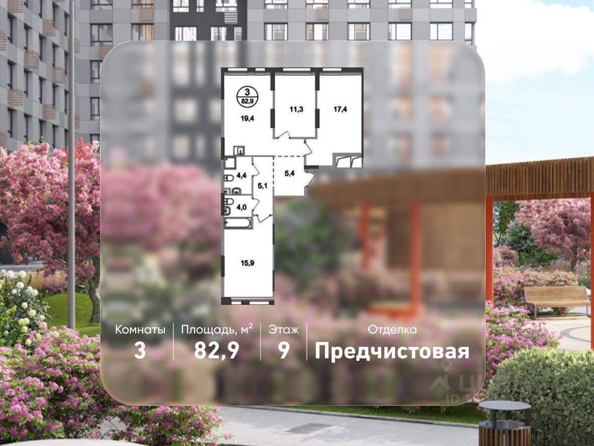 3-комн. квартира, 82,9 м², в ЖК «Первый Московский»