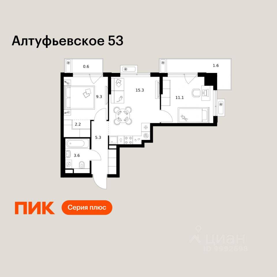 2-комн. квартира, 49 м², в ЖК Алтуфьевское 53