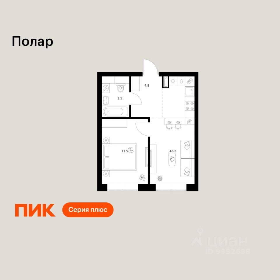 1-комн. квартира, 36 м², в ЖК Полар