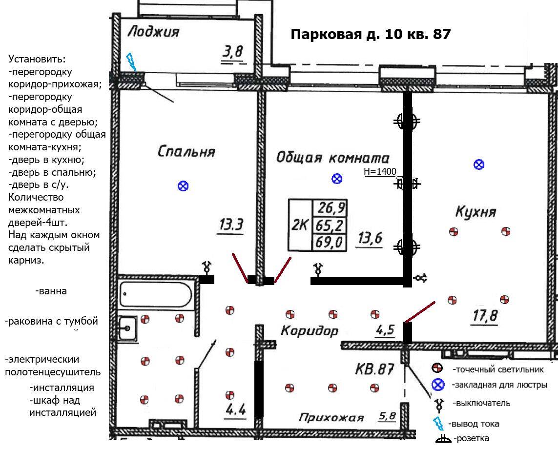 2-комн. квартира, 69 м², в ЖК Сибирь