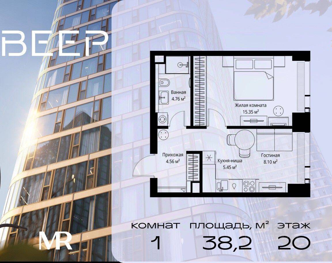 1-комн. квартира, 38,22 м², в ЖК Veer