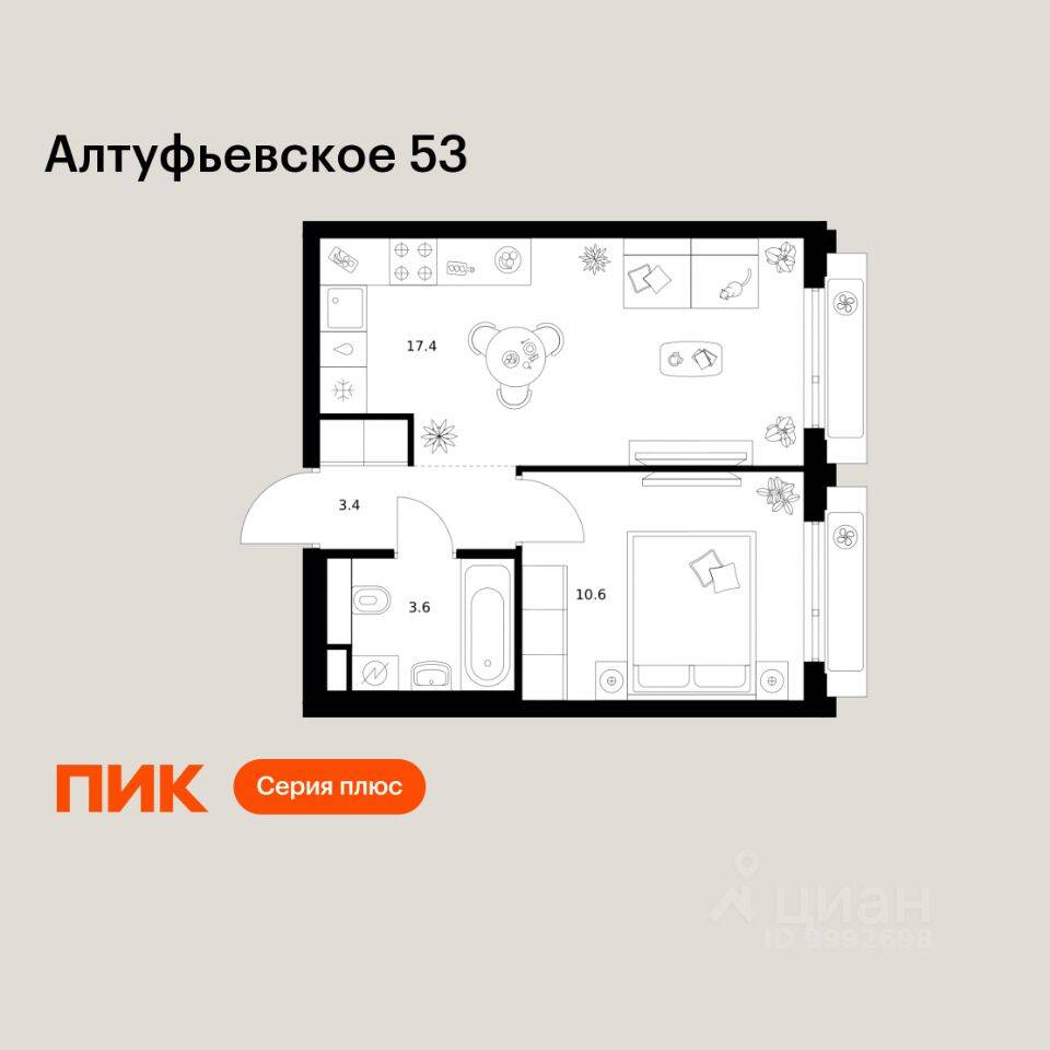1-комн. квартира, 35 м², в ЖК Алтуфьевское 53