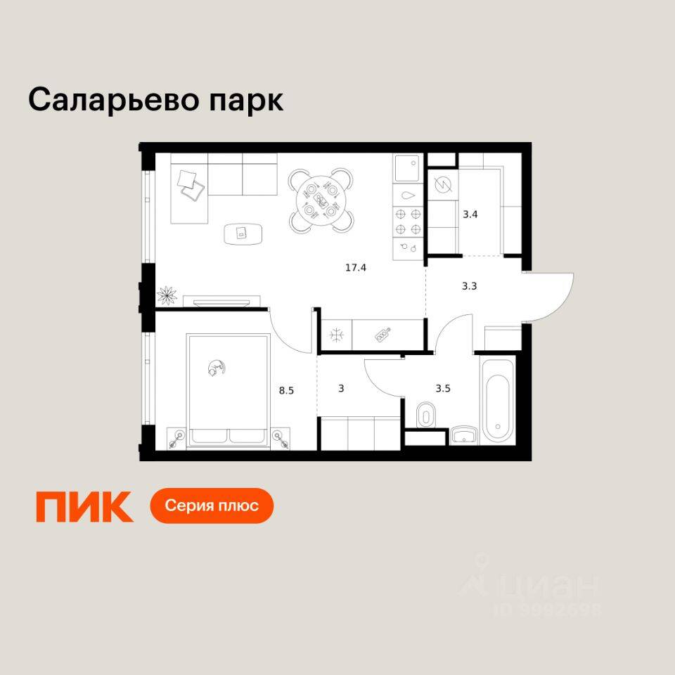 1-комн. квартира, 39,1 м², в ЖК «Саларьево парк»
