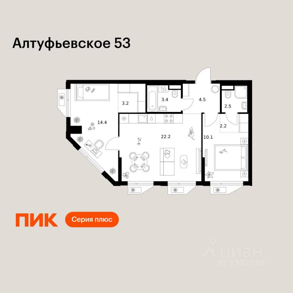 2-комн. квартира, 62,5 м², в ЖК Алтуфьевское 53