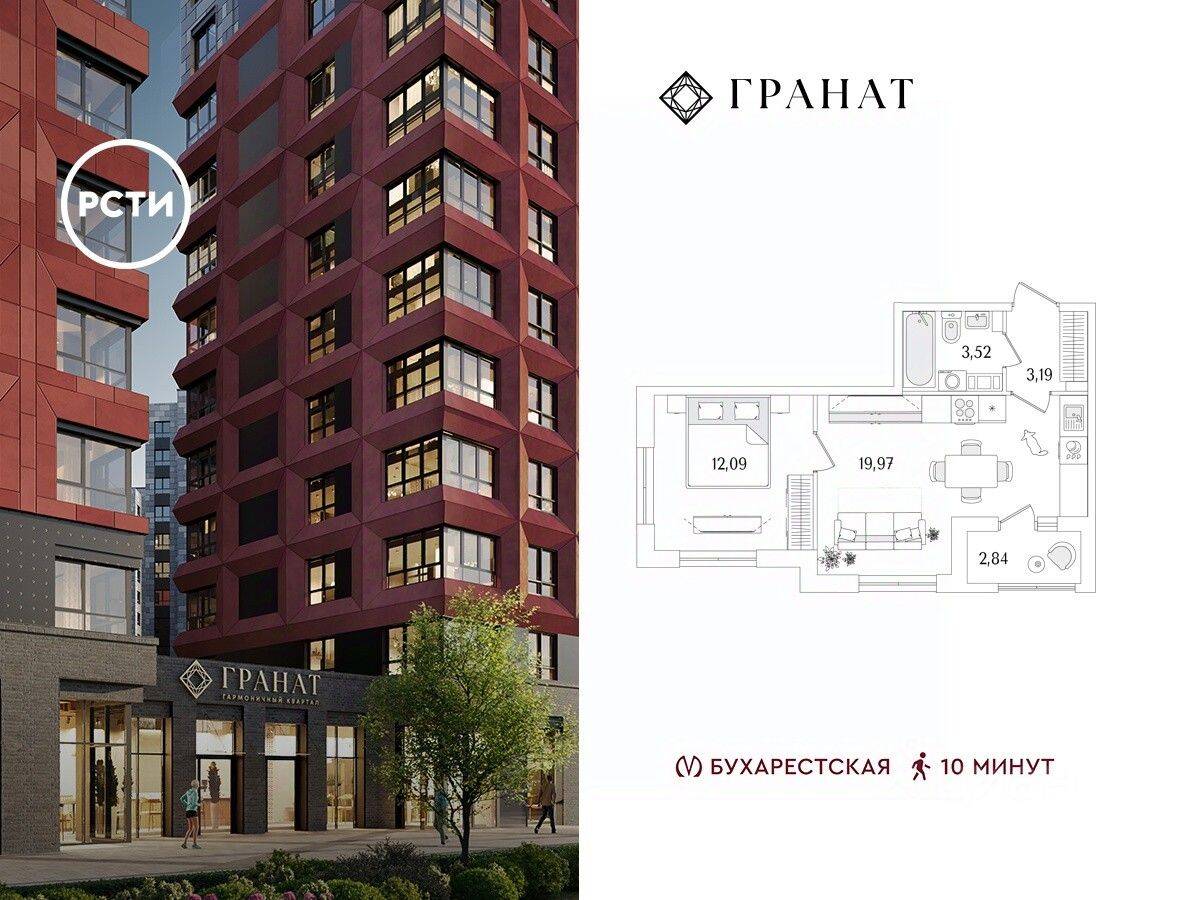 1-комн. квартира, 40,19 м², в ЖК «Гранат»