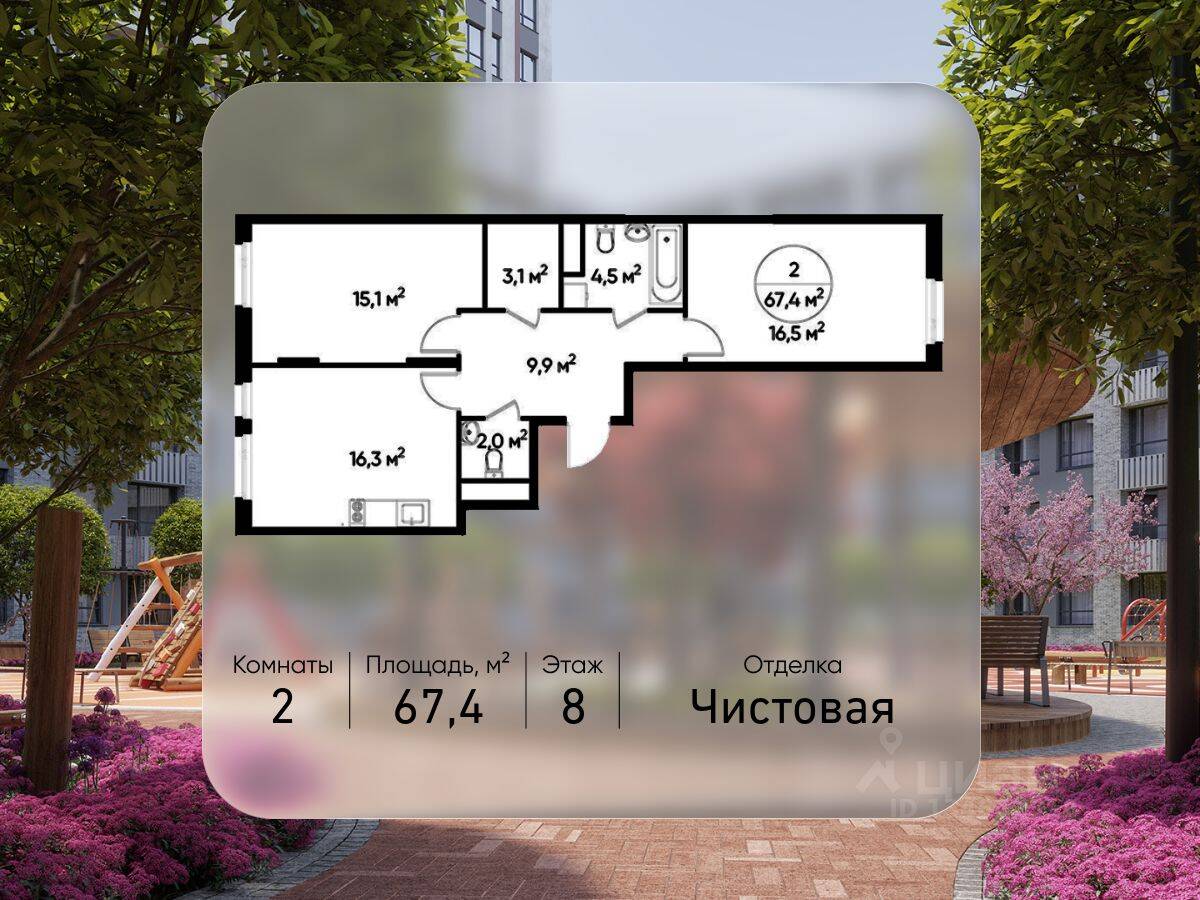 2-комн. квартира, 67,4 м², в ЖК «Переделкино Ближнее»