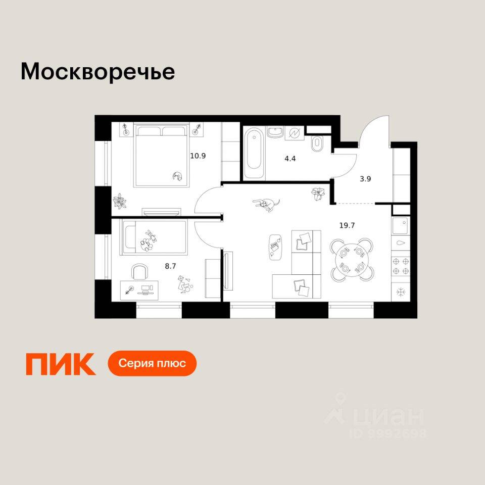 2-комн. квартира, 47,6 м², в ЖК Москворечье