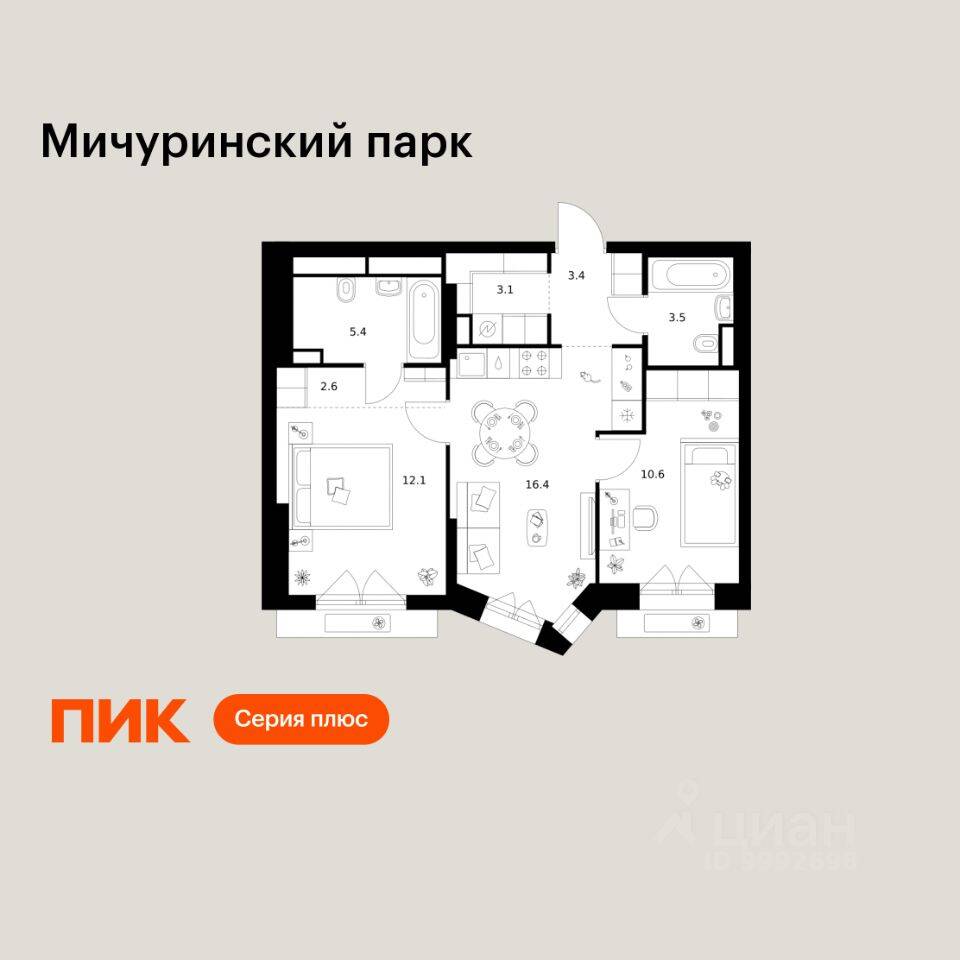 2-комн. квартира, 57,1 м², в ЖК Мичуринский парк