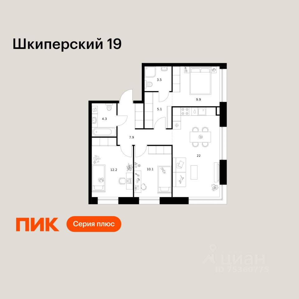 3-комн. квартира, 75 м², в ЖК Шкиперский 19