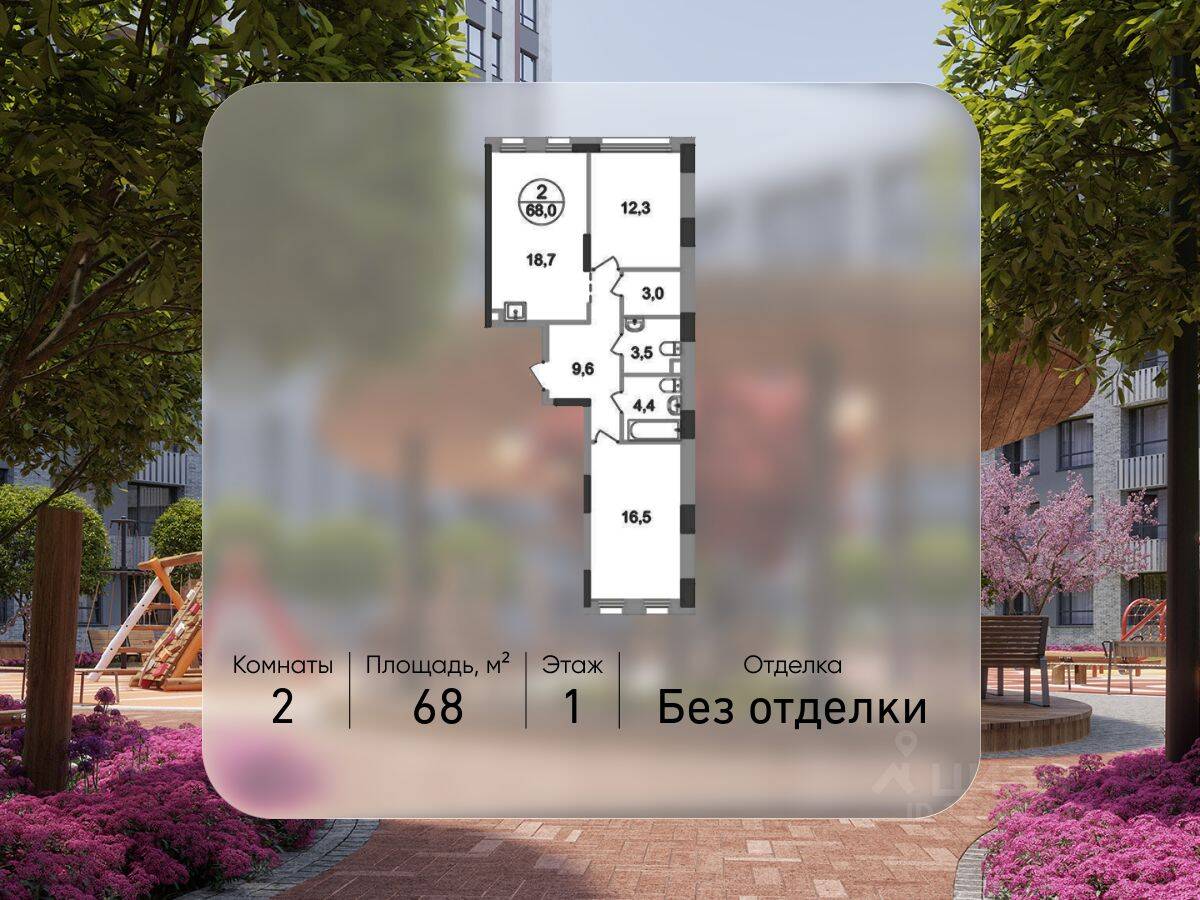 2-комн. квартира, 68 м², в ЖК «Переделкино Ближнее»