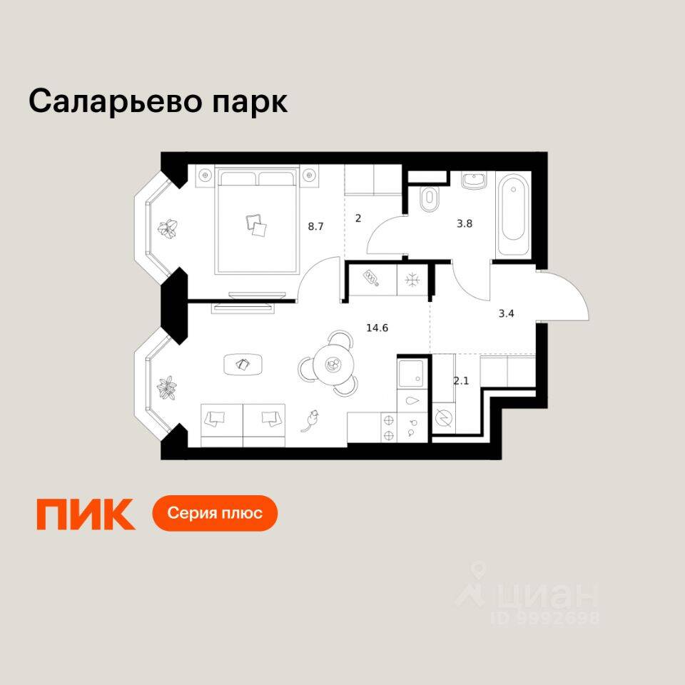 1-комн. квартира, 34,6 м², в ЖК «Саларьево парк»