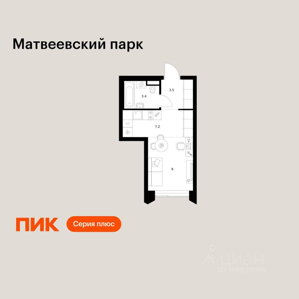 Планировка 1 комнатной квартиры, 23.1 м², в «Матвеевский парк»