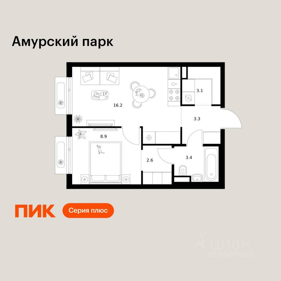 1-комн. квартира, 37,5 м², в ЖК Амурский парк