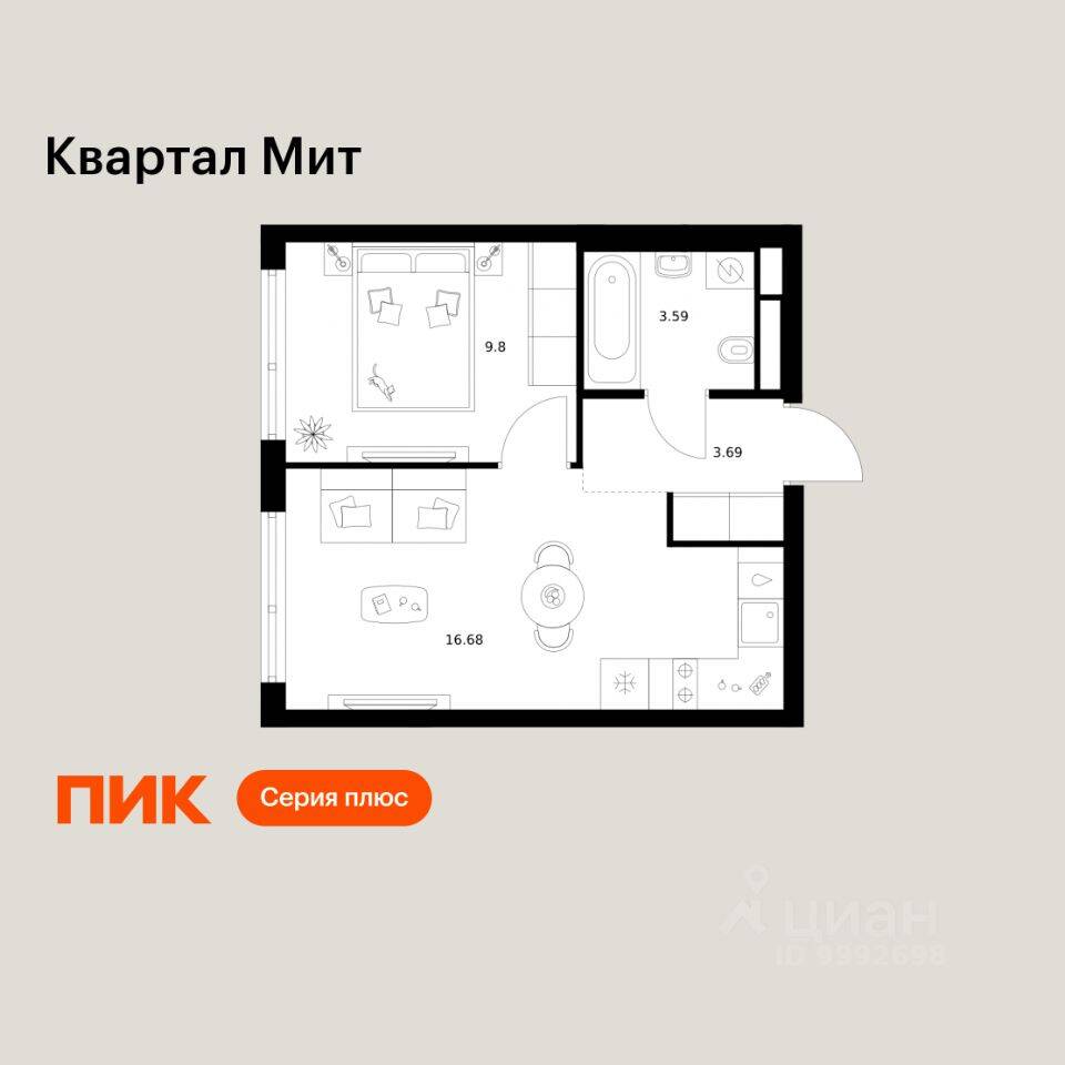 1-комн. квартира, 33,76 м², в ЖК «Квартал Мит»