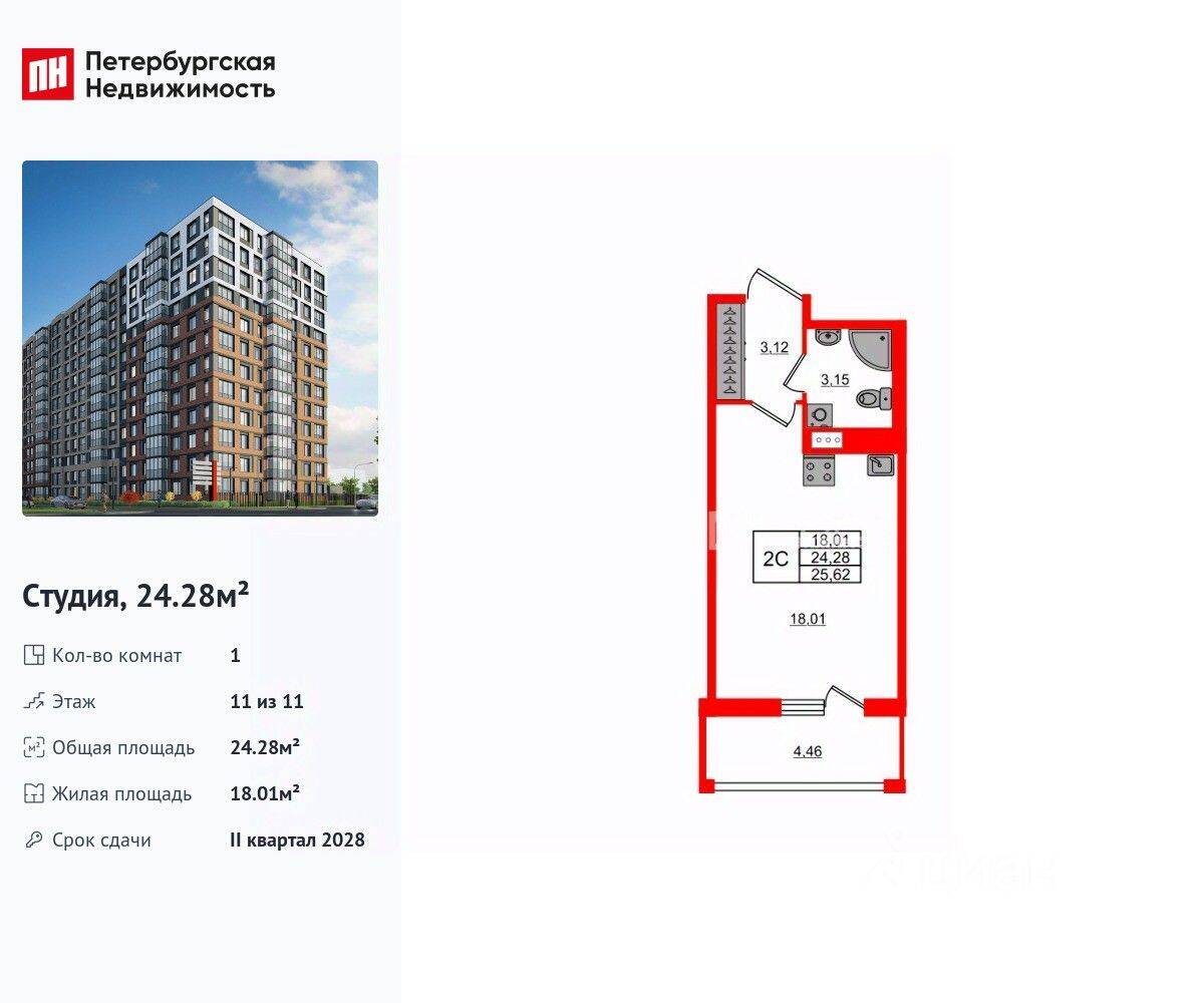 Планировка 1 комнатной квартиры, 24.28 м², в «Астра Континенталь»