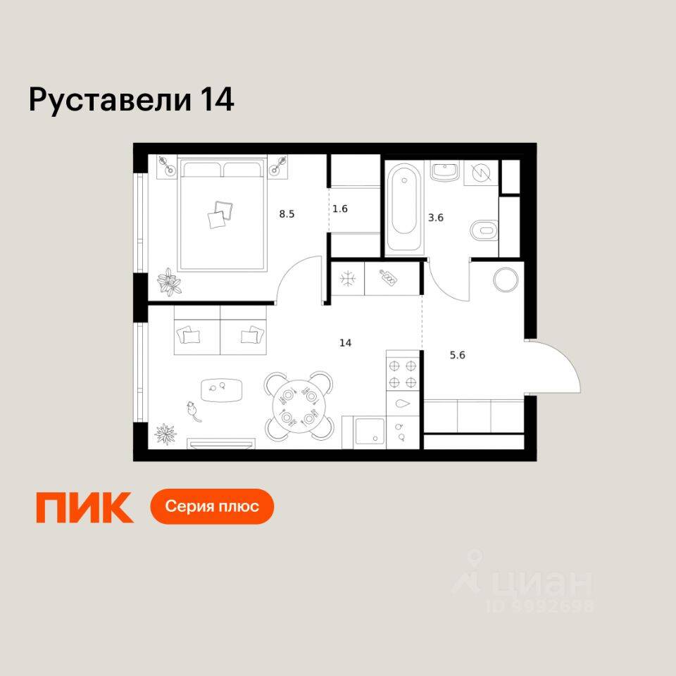 1-комн. квартира, 33,3 м², в ЖК Руставели 14