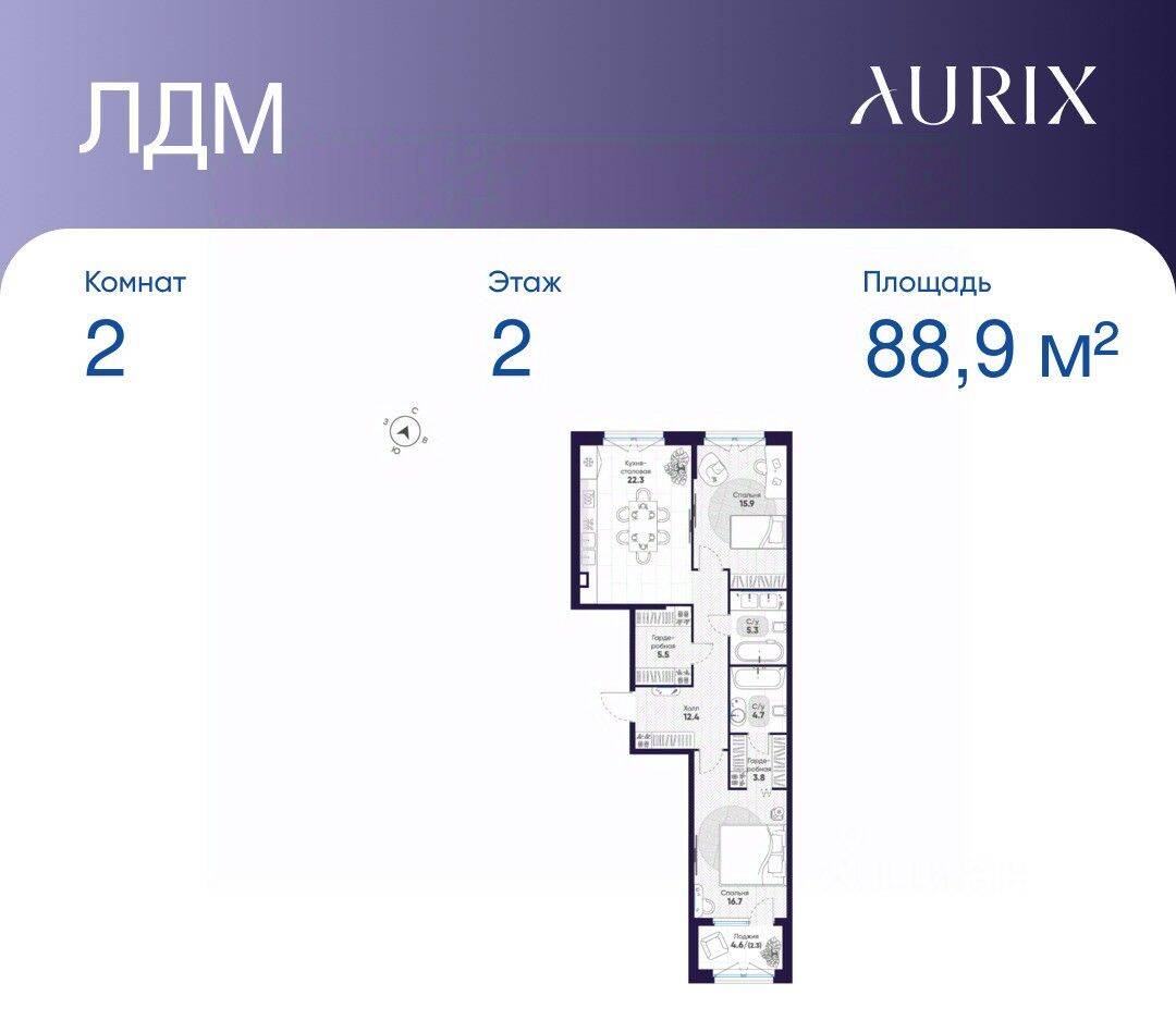 2-комн. квартира, 88,9 м², в ЖК ЛДМ