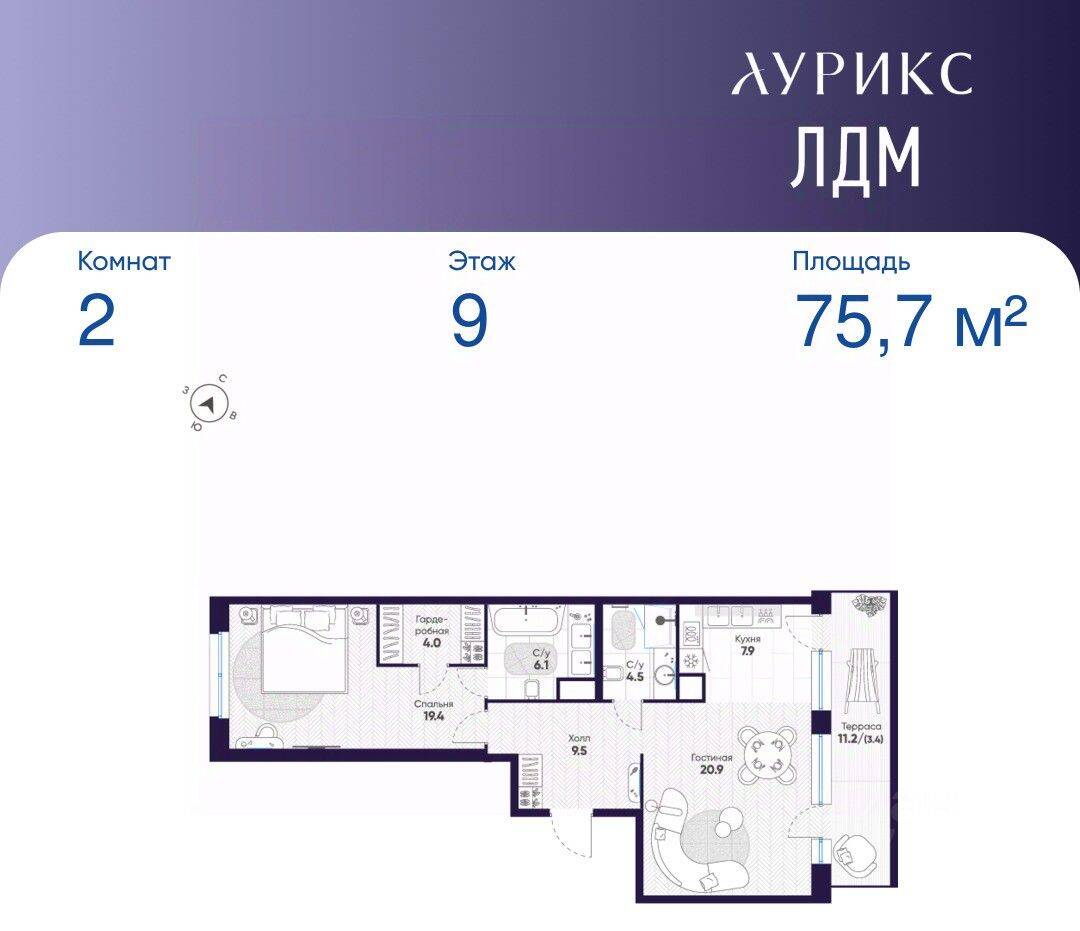 Планировка 2 комнатной квартиры, 75.7 м², в «ЛДМ»