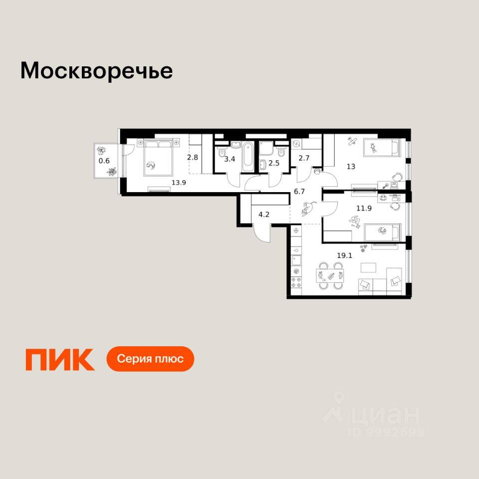 3-комн. квартира, 80,8 м², в ЖК Москворечье