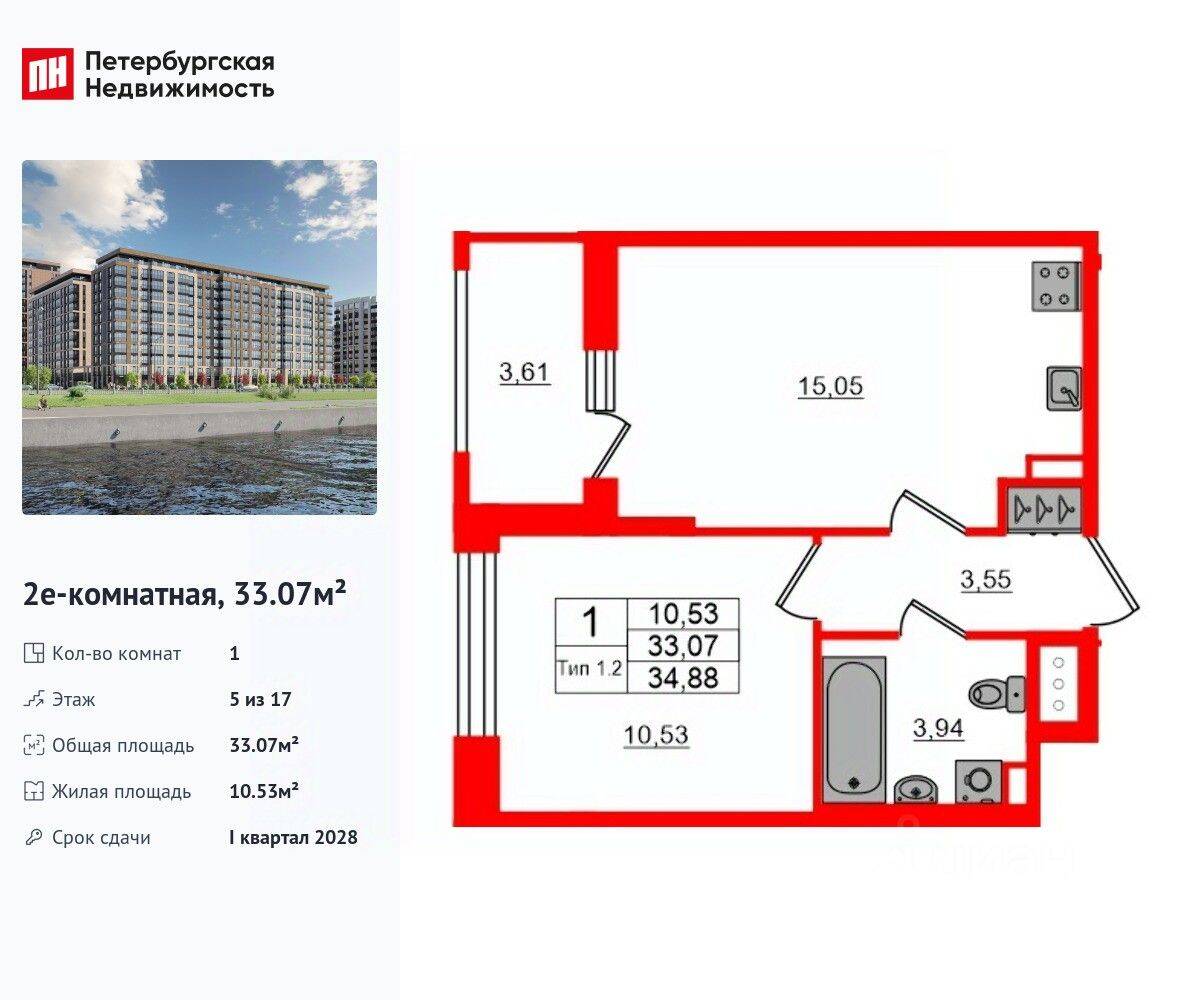 1-комн. квартира, 33,07 м², в ЖК «Сэтл Ривьера»